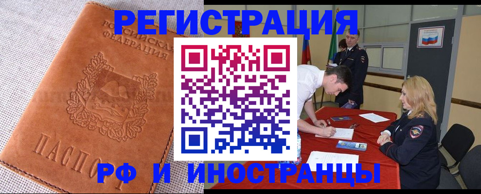 регистрация для школы в Валуйках