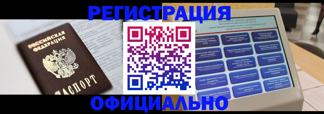 пропишу в квартире в Валуйках